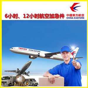 龙湾航空运输公司谈空运的四大作用是什么